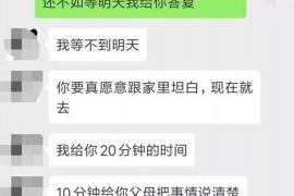 泸州如果欠债的人消失了怎么查找，专业讨债公司的找人方法