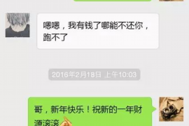 泸州泸州的要账公司在催收过程中的策略和技巧有哪些？